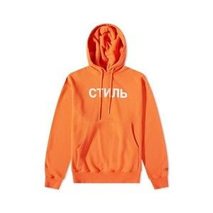 Heron Preston Ctnmb Logo Hoodie - NWT